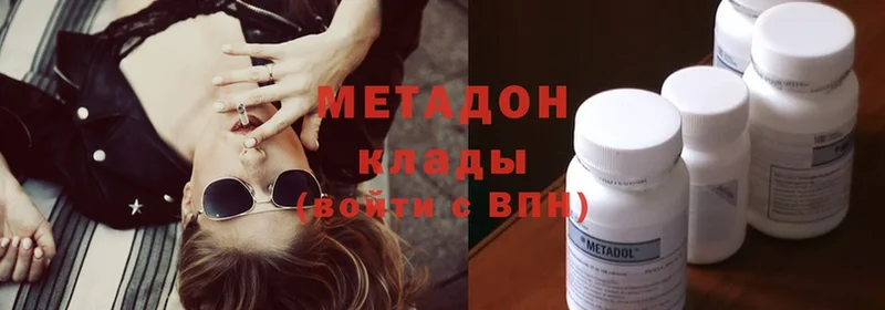 mega ссылки  Куйбышев  МЕТАДОН methadone 