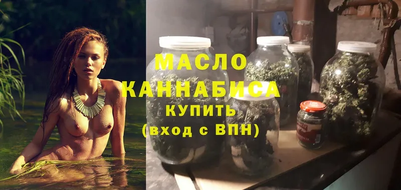 купить  сайты  Куйбышев  Дистиллят ТГК гашишное масло 